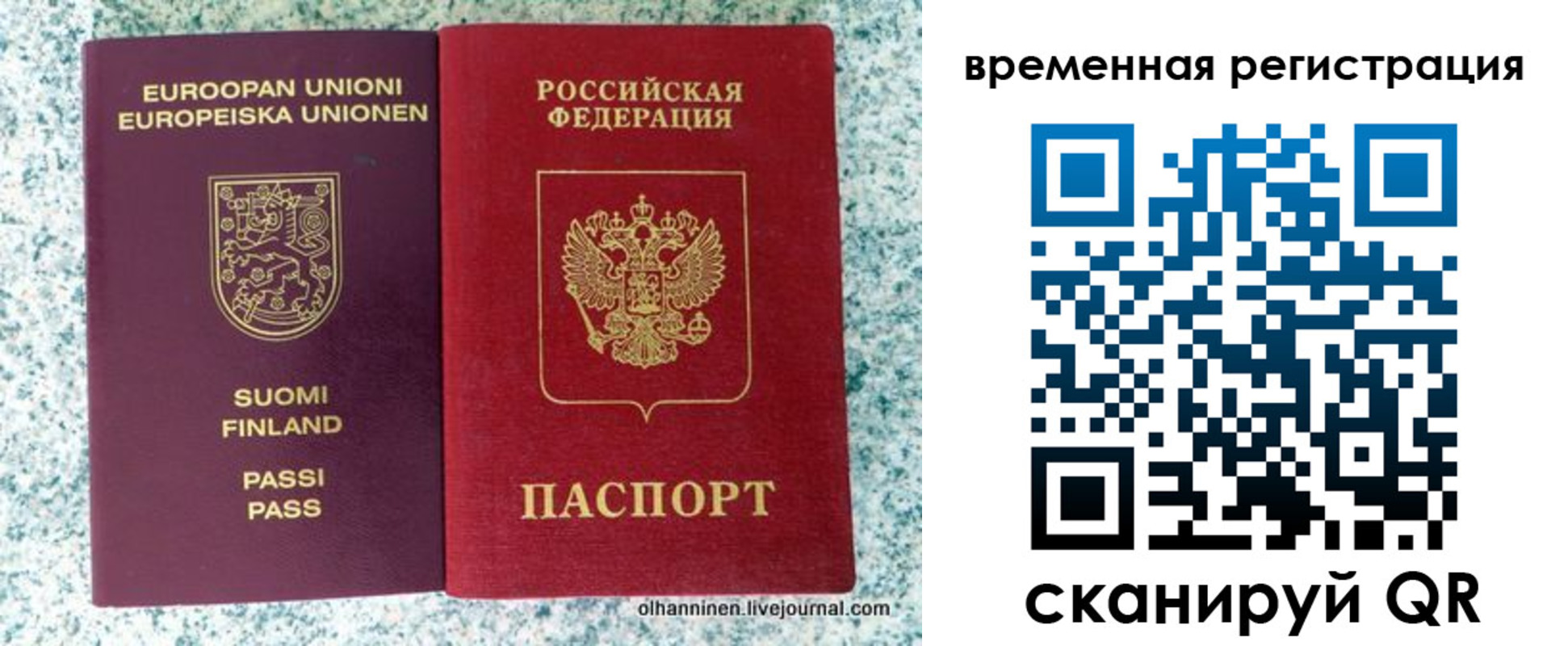 прописка гарантия в Махачкале