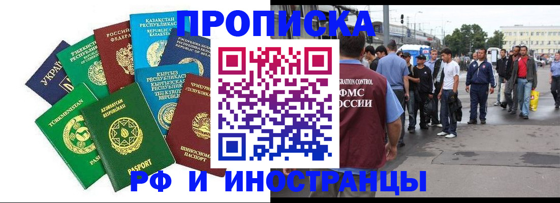 временная регистрация госуслуги в Махачкале