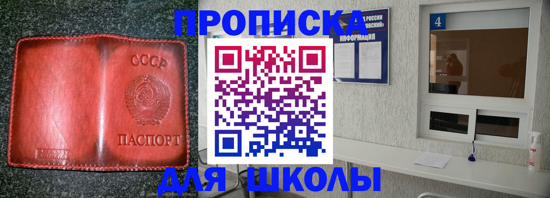 пропишу в квартире в Махачкале